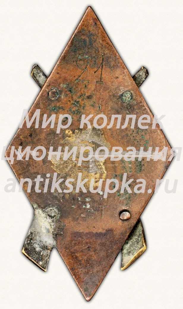 Знак «Школа снайпинга М.Г.С.Ц.С.О.А.Х.» Знак «Школа снайпинга М.Г.С.Ц.С.О.А.Х.»