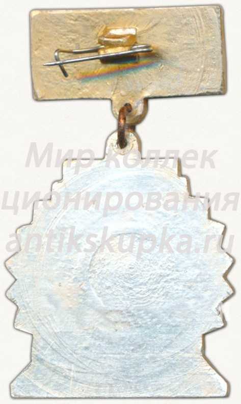 Знак «Штаб ЦК ВЛКСМ. БАМ» Знак «Штаб ЦК ВЛКСМ. БАМ»