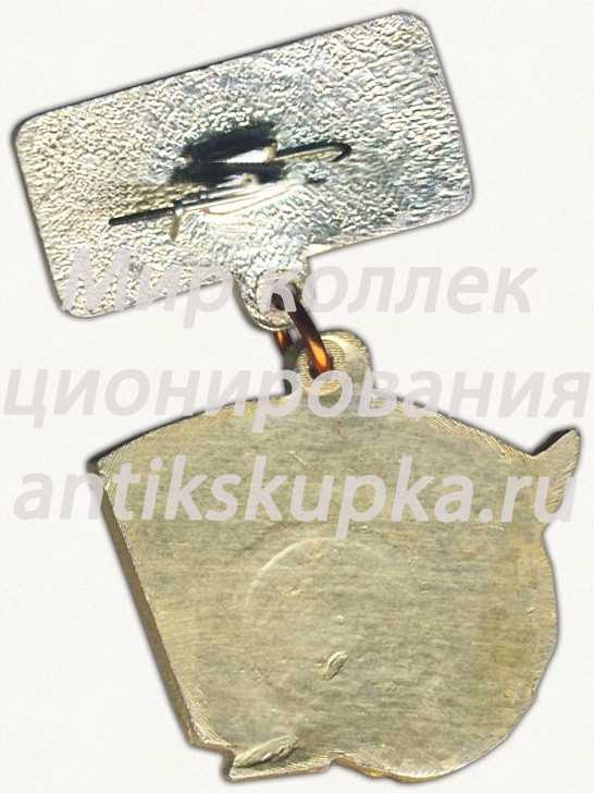Знак «Штаб ЦК ВЛКСМ. «Золотое звено». БАМ. 1974-1984» Знак «Штаб ЦК ВЛКСМ. «Золотое звено». БАМ. 1974-1984»