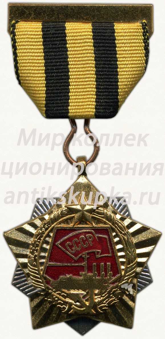 Знак штаба ЦК ВЛКСМ всесоюзного похода «Дорогами отцов-героев» Знак штаба ЦК ВЛКСМ всесоюзного похода «Дорогами отцов-героев»