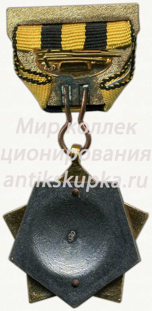 Знак штаба ЦК ВЛКСМ всесоюзного похода «Дорогами отцов-героев» Знак штаба ЦК ВЛКСМ всесоюзного похода «Дорогами отцов-героев»
