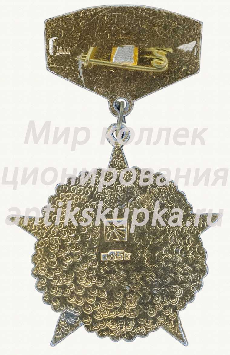 Знак «Слава советским танкистам!» Знак «Слава советским танкистам!»