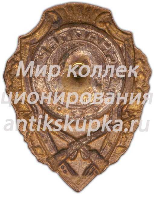 Знак «Снайпер» Знак «Снайпер»