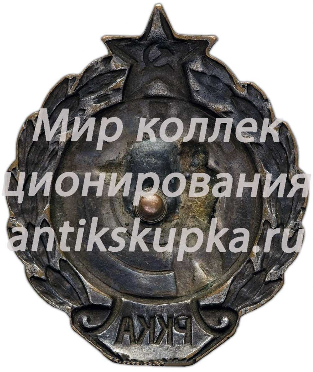 Знак «Снайпер РККА» Знак «Снайпер РККА»