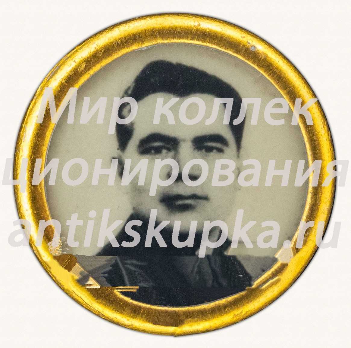 Знак «Советский летчик-космонавт А.Г.Николаев» Знак «Советский летчик-космонавт А.Г.Николаев»