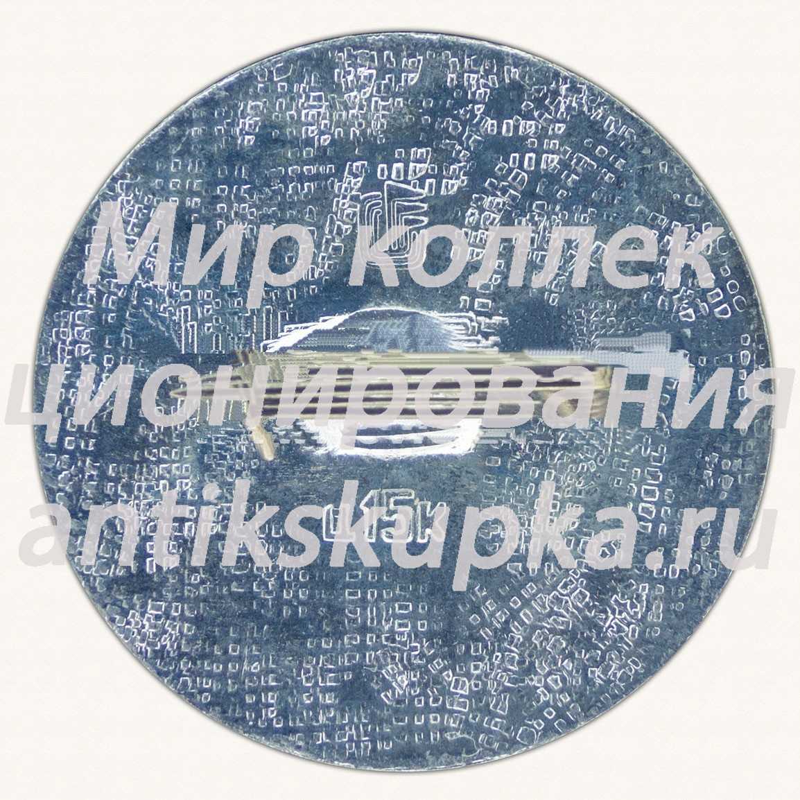 Знак «Советский многоцелевой биплан «По-2». 1928. СССР» Знак «Советский многоцелевой биплан «По-2». 1928. СССР»