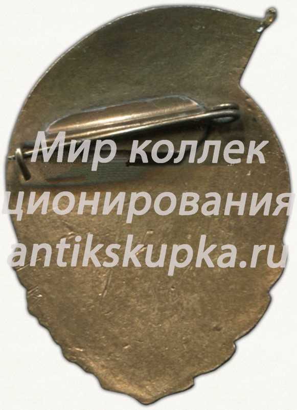Знак «Спартакиада Ленинградского военного округа (ЛенВО). 3 место. Лыжные гонки» Знак «Спартакиада Ленинградского военного округа (ЛенВО). 3 место. Лыжные гонки»