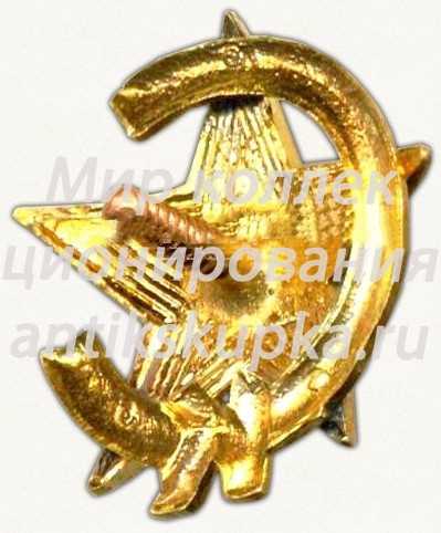 Знак «Спортивный клуб Центрального дома красной армии (ЦДКА)» Знак «Спортивный клуб Центрального дома красной армии (ЦДКА)»