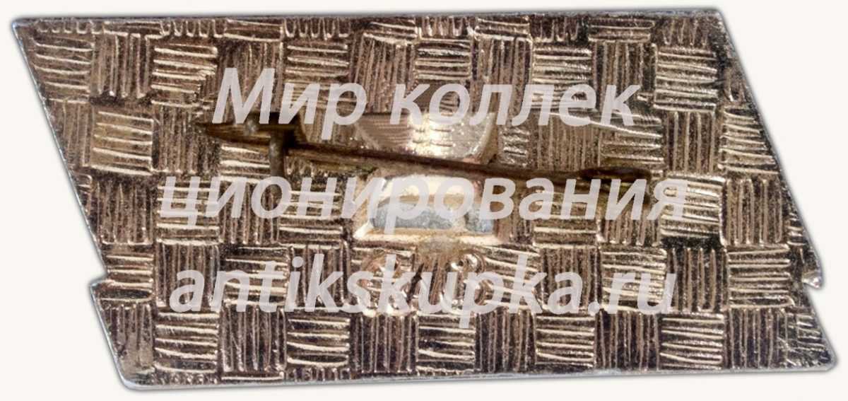 Знак «Среднемагистральный трехдвигательный пассажирский самолет «Як-42»» Знак «Среднемагистральный трехдвигательный пассажирский самолет «Як-42»»