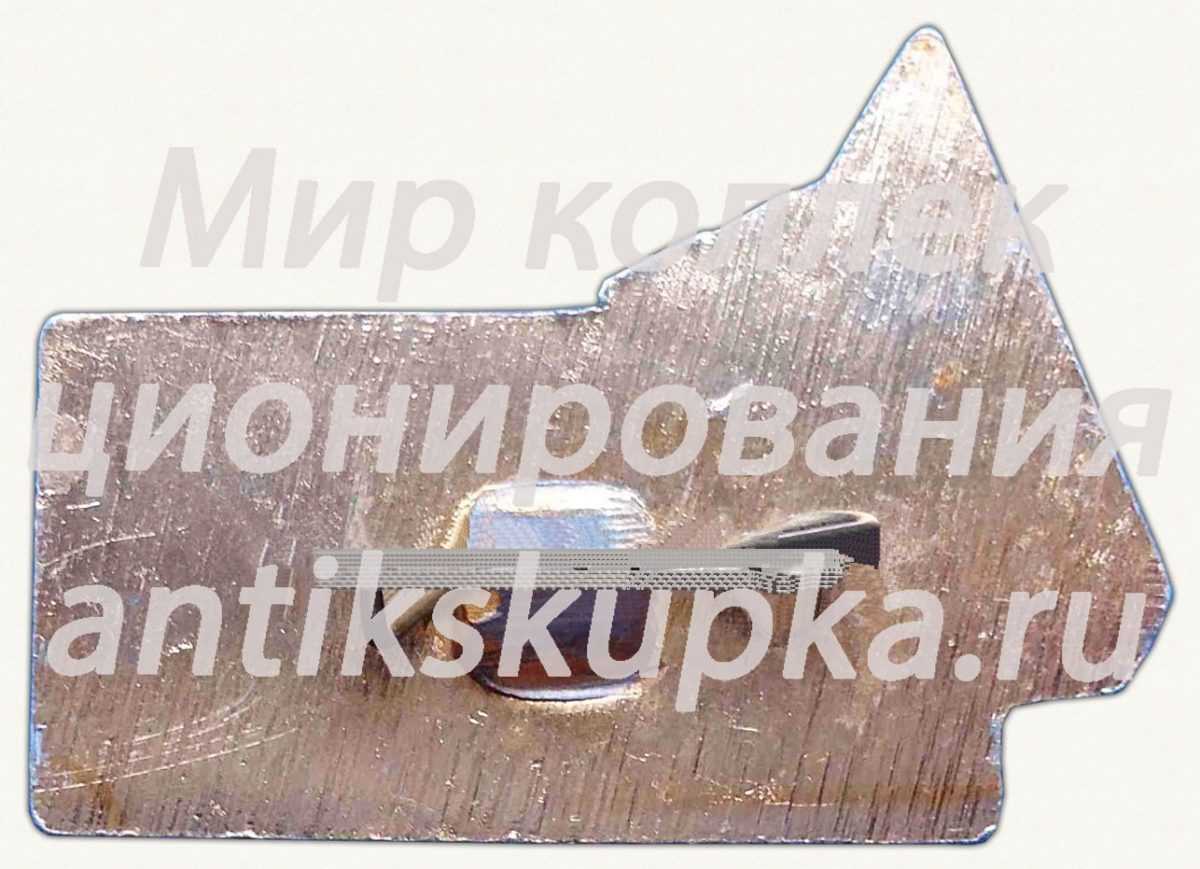 Знак «Студенческий строительный отряд (ССО). Томск. 1971» Знак «Студенческий строительный отряд (ССО). Томск. 1971»