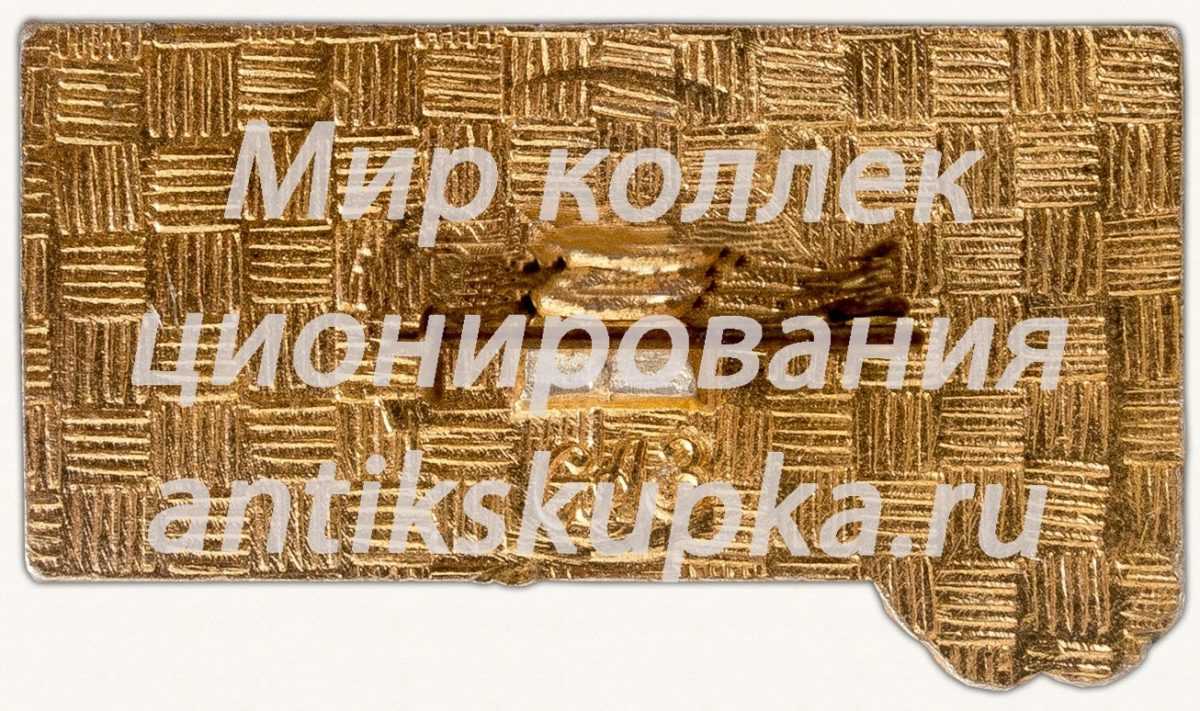 Знак «Трехдвигательный пассажирский самолет «Ту-154». Аэрофлот. Олимпиада» Знак «Трехдвигательный пассажирский самолет «Ту-154». Аэрофлот. Олимпиада»