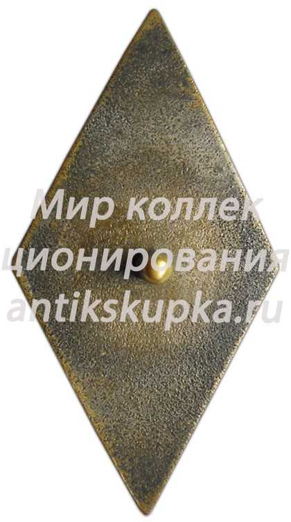 Знак «УАТТА. Уссурийское автомобильно-техническое тяжелой артиллерии училище» Знак «УАТТА. Уссурийское автомобильно-техническое тяжелой артиллерии училище»