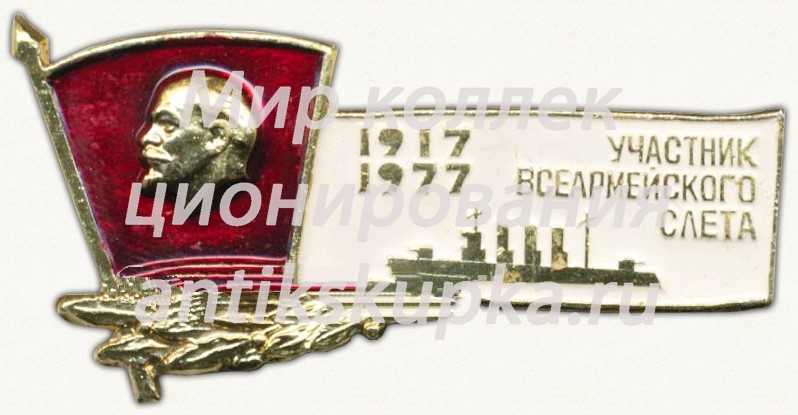 Знак участника всеармейского слета ВЛКСМ, посвященного 70-летию Октябрьской революции Знак участника всеармейского слета ВЛКСМ, посвященного 70-летию Октябрьской революции