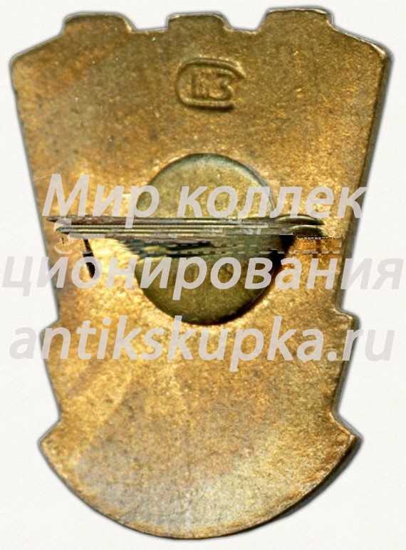 Знак «Участнику уборки урожая на целине. ЦК ВЛКСМ. 1958» Знак «Участнику уборки урожая на целине. ЦК ВЛКСМ. 1958»