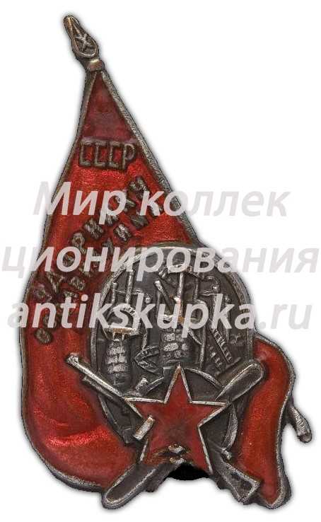Знак «Ударнику ОСОАВИАХИМ» Знак «Ударнику ОСОАВИАХИМ»