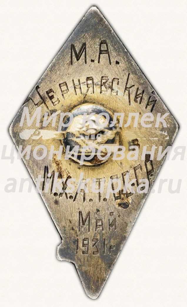 Знак «Ударнику по проведению заима 5 в 4» Знак «Ударнику по проведению заима 5 в 4»
