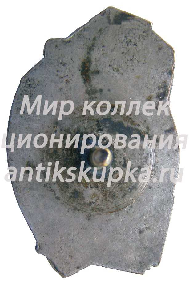Знак «Ударнику соц. СВЯЗИ» Знак «Ударнику соц. СВЯЗИ»