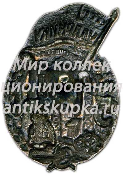 Знак «Ударнику соцсоревнования. Пятилетка в 4 года» 2 Знак «Ударнику соцсоревнования. Пятилетка в 4 года» 2