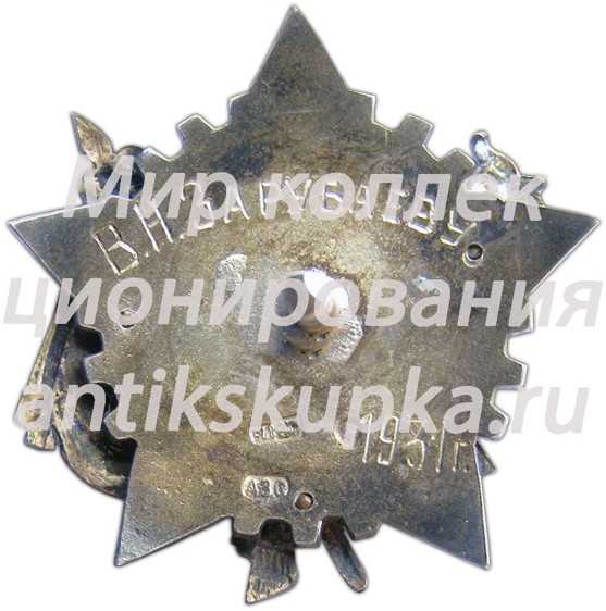 Знак «Ударный квартал. Ленинградский геологоразведочный институт» Знак «Ударный квартал. Ленинградский геологоразведочный институт»