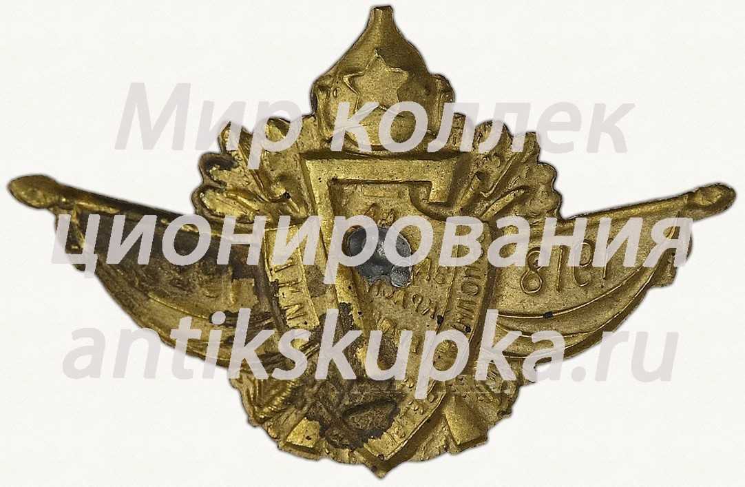 Знак «В честь 7-летней годовщины образования Красной Армии. 1917-1924 гг.» Знак «В честь 7-летней годовщины образования Красной Армии. 1917-1924 гг.»