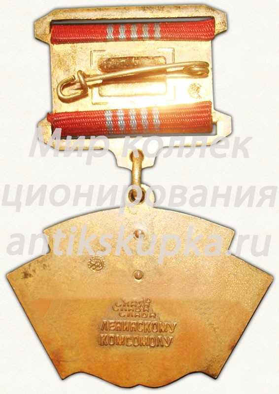 Знак в память 60-летия комсомола Азербджанской ССР Знак в память 60-летия комсомола Азербджанской ССР