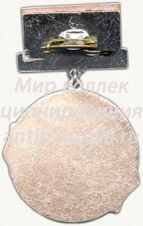 Знак в память 60-летия комсомола Свердловской области Знак в память 60-летия комсомола Свердловской области