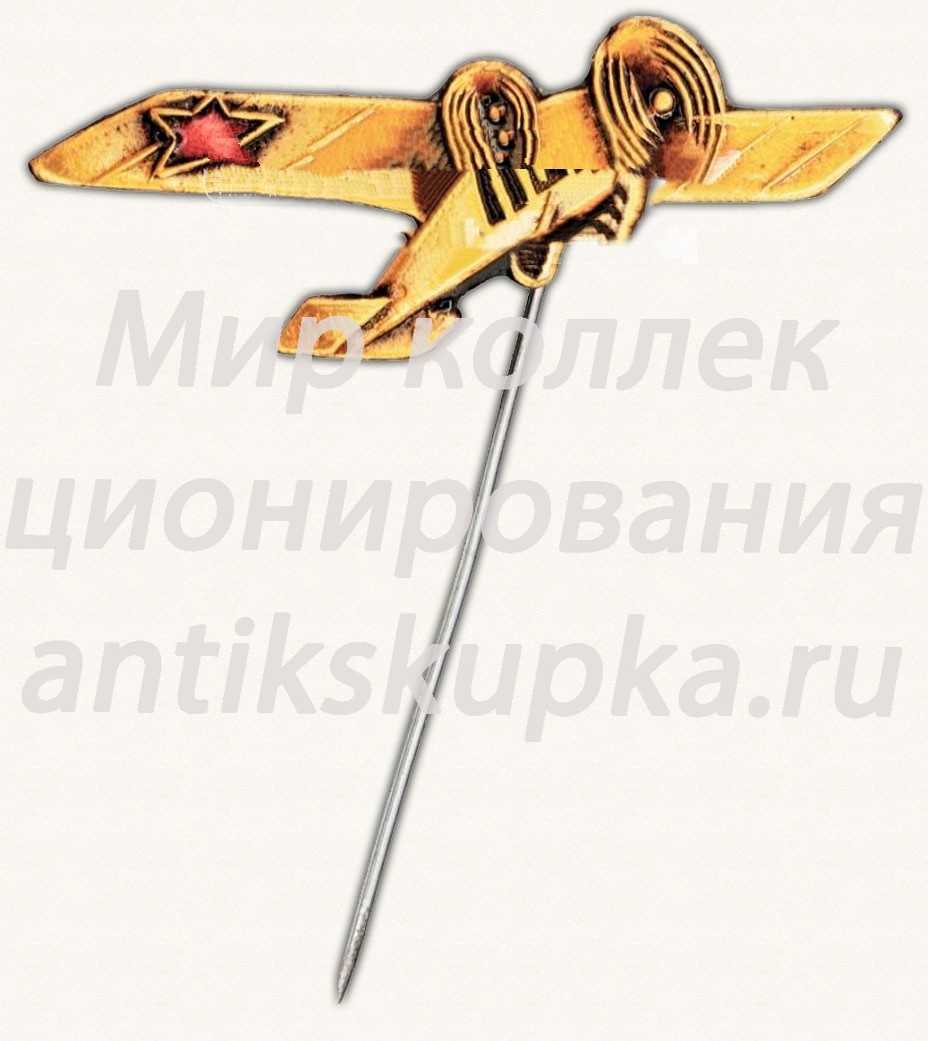 Знак в виде самолета Знак в виде самолета