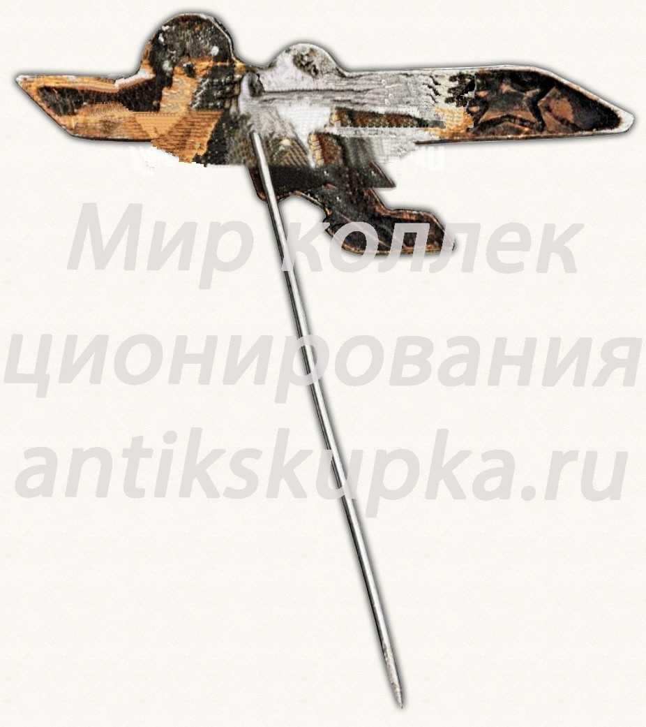Знак в виде самолета Знак в виде самолета