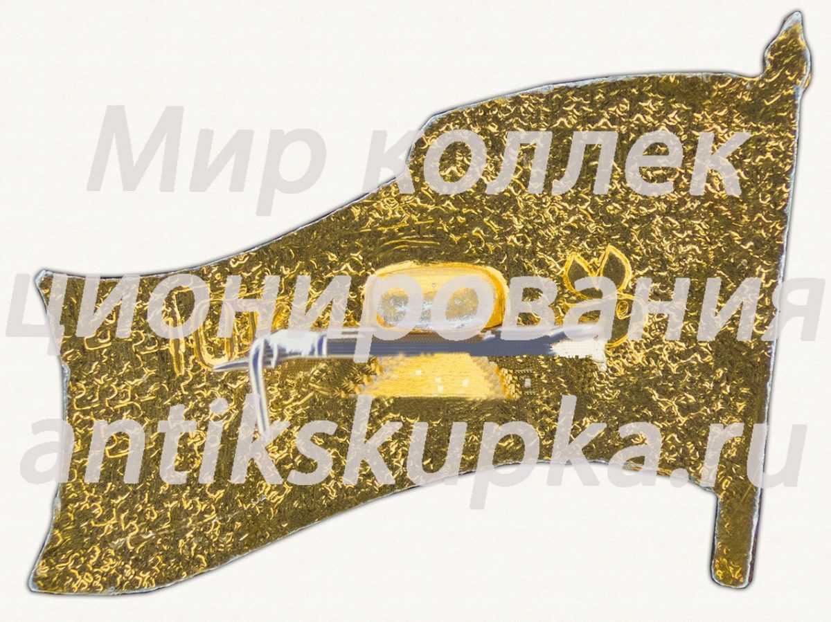 Знак «В.И.Ленин. Тип 52» Знак «В.И.Ленин. Тип 52»