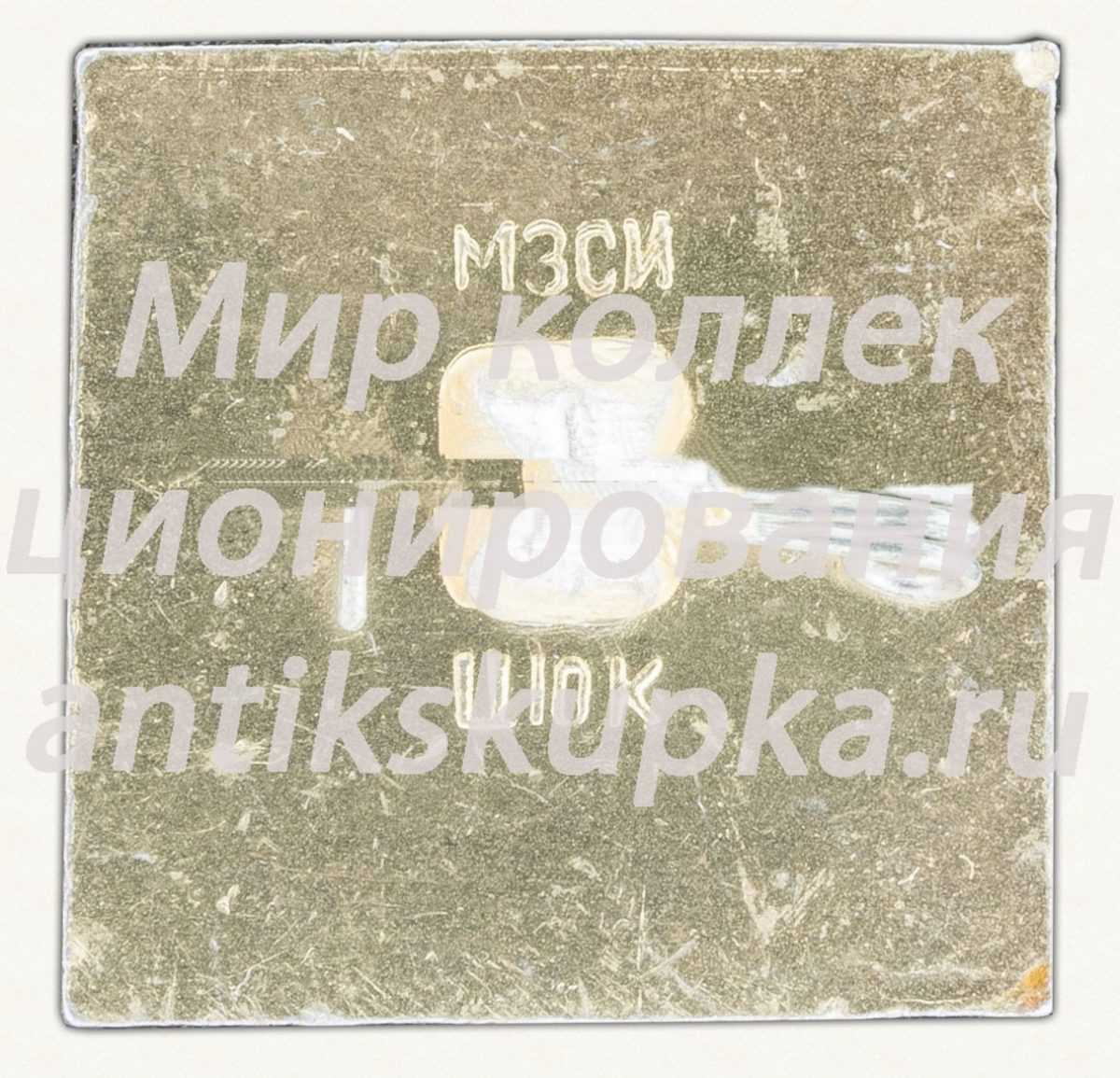 Знак «Великая Отечественная. 1941-1945» Знак «Великая Отечественная. 1941-1945»