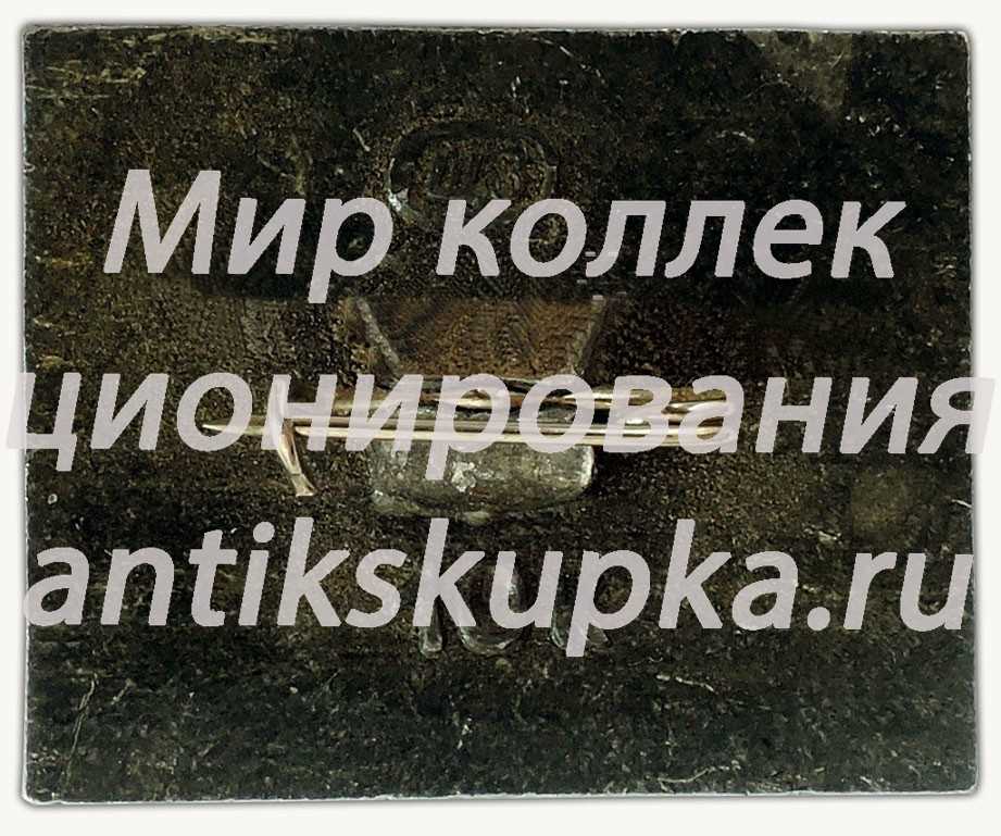 Знак «Вертолет «Ми-6»» Знак «Вертолет «Ми-6»»