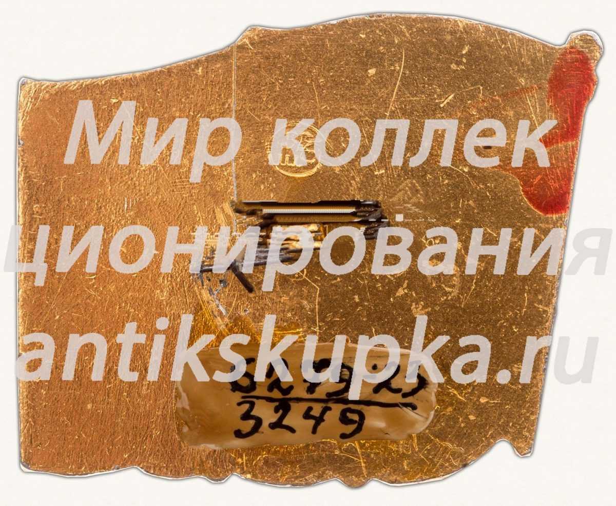 Знак «Ветеран 226 Гвардейской 95 Полтавской стрелковой дивизии» Знак «Ветеран 226 Гвардейской 95 Полтавской стрелковой дивизии»