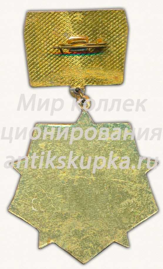 Знак «Ветеран 301 Донецкой Ордена Суворова II степени стрелковой дивизии» Знак «Ветеран 301 Донецкой Ордена Суворова II степени стрелковой дивизии»