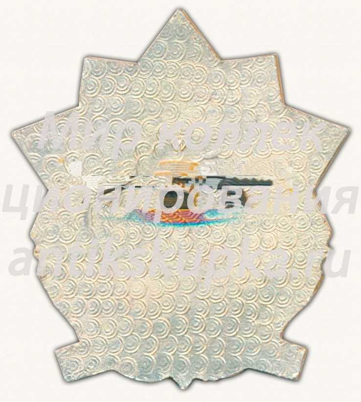 Знак «Ветеран 51 армии. Сапун-гора» Знак «Ветеран 51 армии. Сапун-гора»