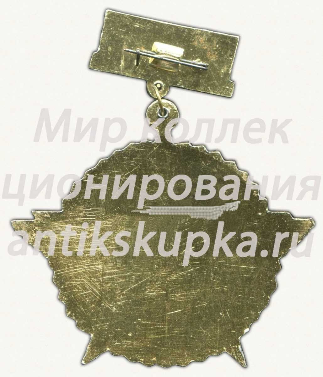 Знак «Ветеран военных сообщений» Знак «Ветеран военных сообщений»