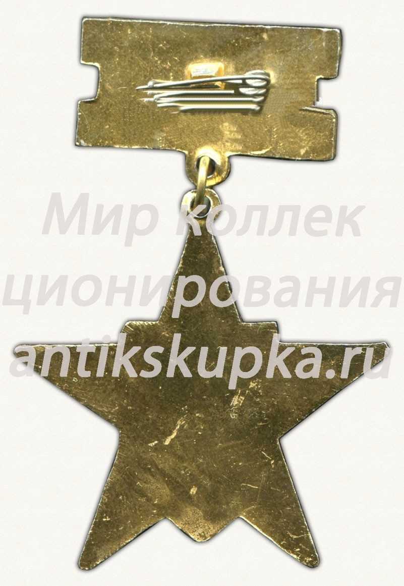 Знак «Ветерану 61 ОМСБр (Отдельная мотострелковая бригада)» Знак «Ветерану 61 ОМСБр (Отдельная мотострелковая бригада)»