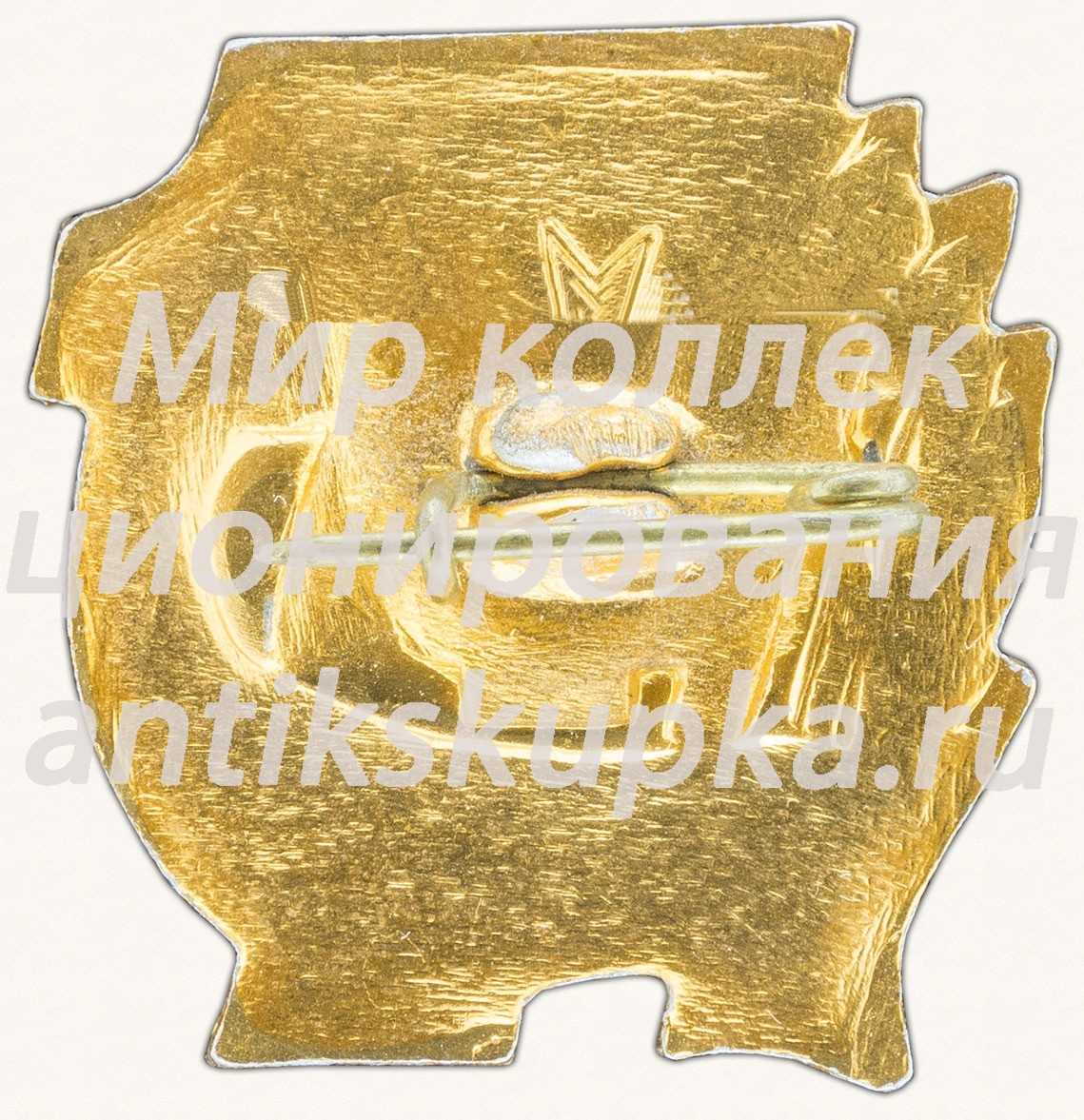 Знак «ВЛКСМ «Ударник летней четверти»» Знак «ВЛКСМ «Ударник летней четверти»»