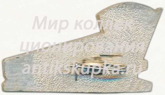 Знак «ВЛКСМ. БАМ. Отряд «Комсомолец Бурятии»» Знак «ВЛКСМ. БАМ. Отряд «Комсомолец Бурятии»»