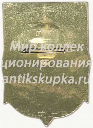 Знак «ВЛКСМ. «Комсомолец Таджикистана»» Знак «ВЛКСМ. «Комсомолец Таджикистана»»