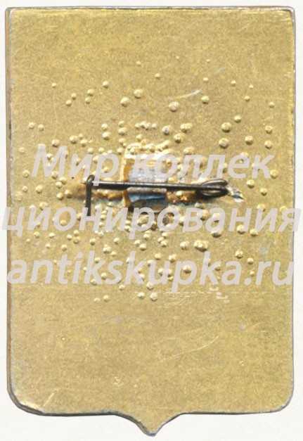 Знак «ВЛКСМ. Всесоюзное совещание Ростов-на-Дону. 1983» Знак «ВЛКСМ. Всесоюзное совещание Ростов-на-Дону. 1983»