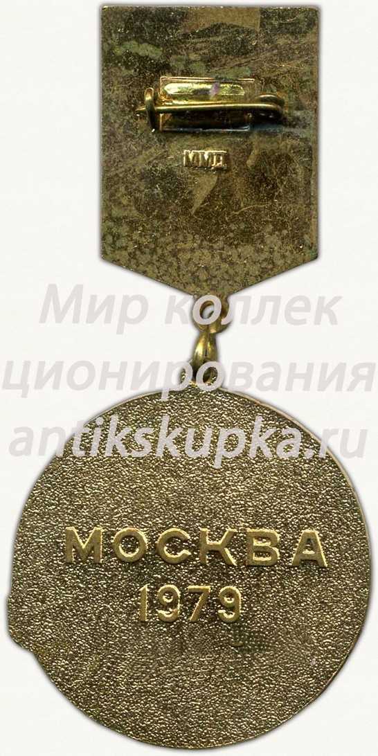 Знак ««Всесоюзный комсомольский отряд БАМ» ЦК ВЛКСМ» 3 Знак ««Всесоюзный комсомольский отряд БАМ» ЦК ВЛКСМ» 3
