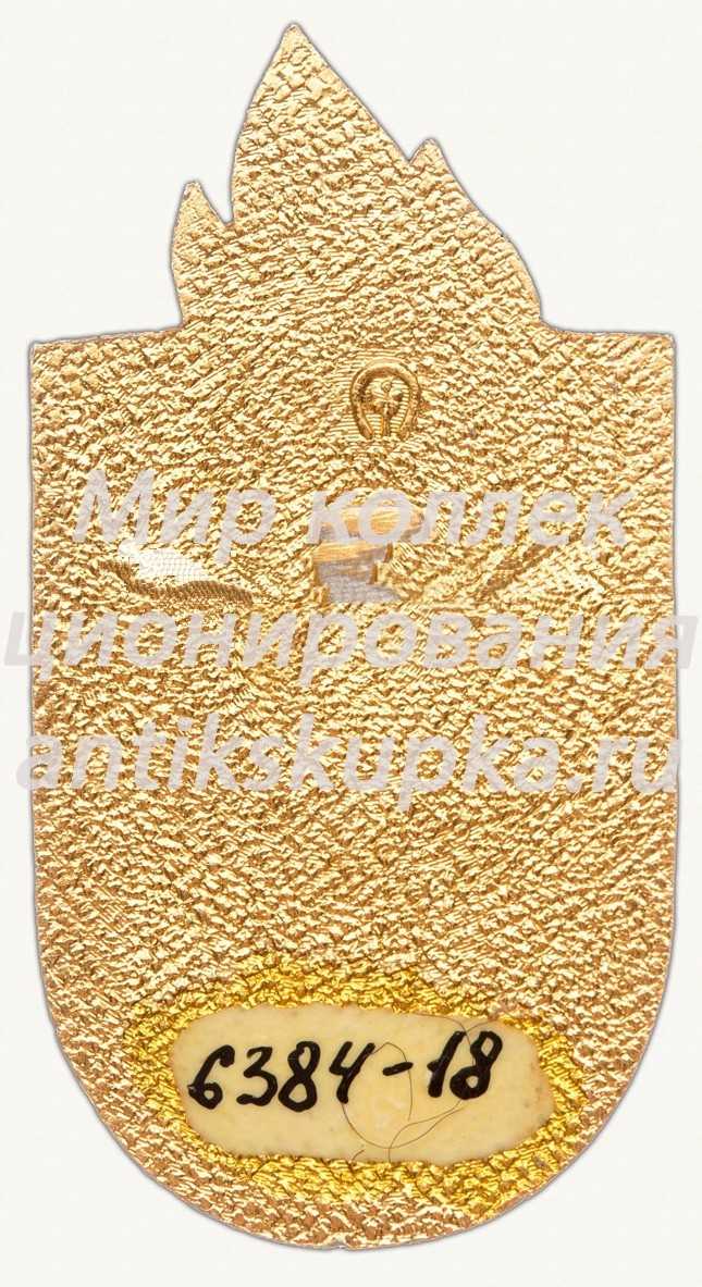Знак «Всесоюзный пионерский лагерь ЦК ВЛКСМ «Океан»» Знак «Всесоюзный пионерский лагерь ЦК ВЛКСМ «Океан»»