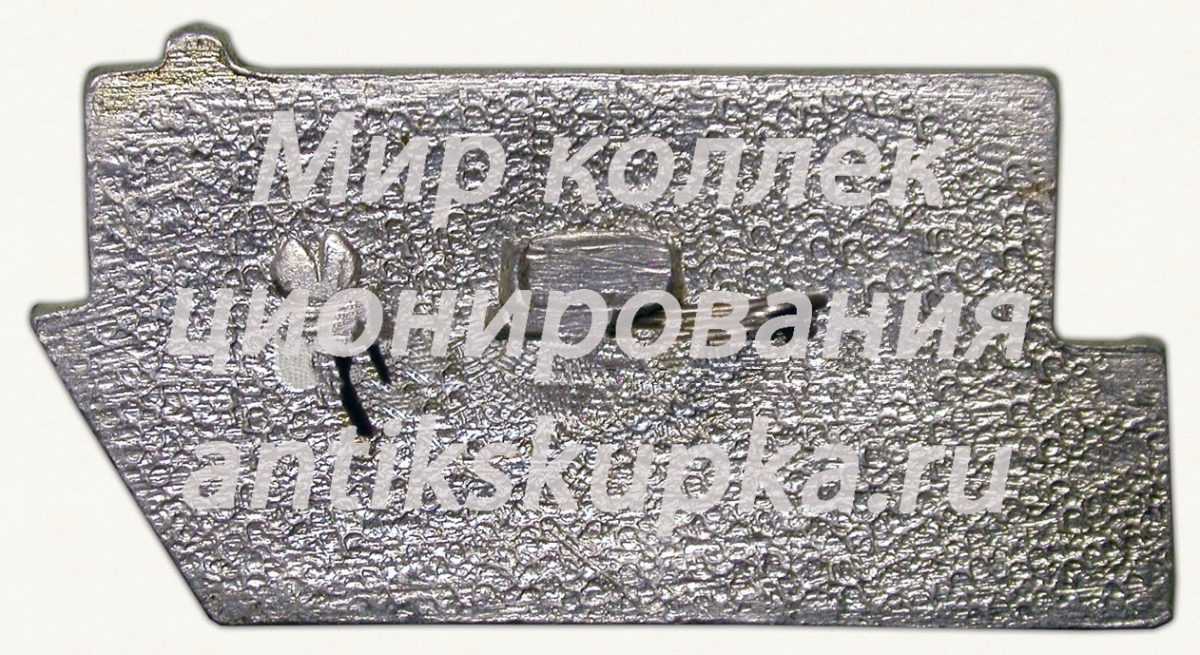 Знак «Всесоюзный студенческий отряд имени 40-летия Победы. 1985» Знак «Всесоюзный студенческий отряд имени 40-летия Победы. 1985»