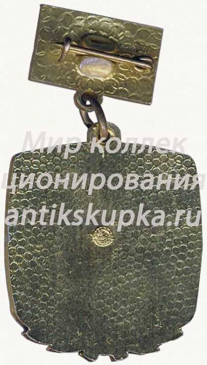 Знак «XIX съезд ВЛКСМ» Знак «XIX съезд ВЛКСМ»