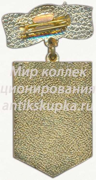 Знак «XXIII Ленинградская областная конференция ВЛКСМ» Знак «XXIII Ленинградская областная конференция ВЛКСМ»