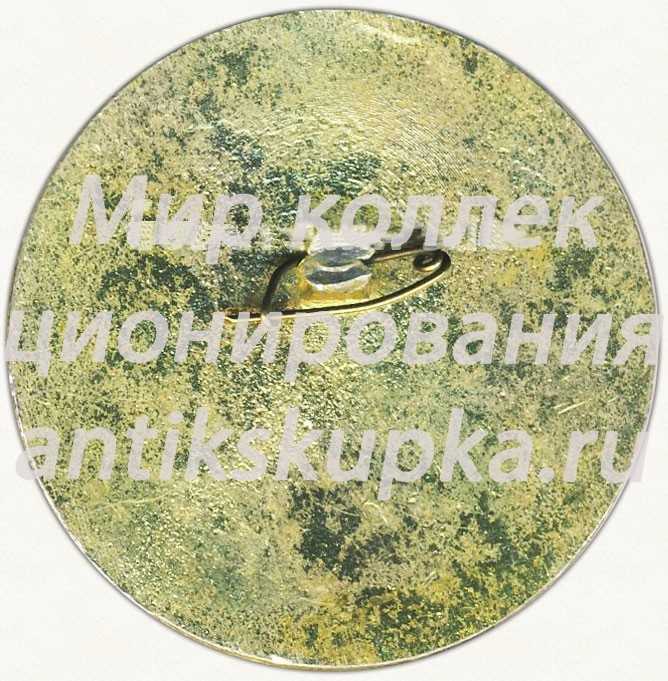 Знак «XXV съезд ЛКСМ Туркменистана» Знак «XXV съезд ЛКСМ Туркменистана»