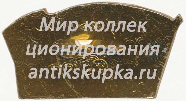 Знак «XXVI Тамбовская областная комсомольская конференция ВЛКСМ» Знак «XXVI Тамбовская областная комсомольская конференция ВЛКСМ»