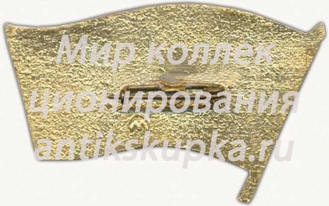 Знак «XXVII Октябрьская районная конференция г. Шахты. ВЛКСМ. 1986» Знак «XXVII Октябрьская районная конференция г. Шахты. ВЛКСМ. 1986»