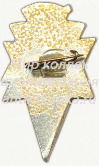 Знак «XXX комсомольская конференция ВЛКСМ. Жданов. 1984» Знак «XXX комсомольская конференция ВЛКСМ. Жданов. 1984»