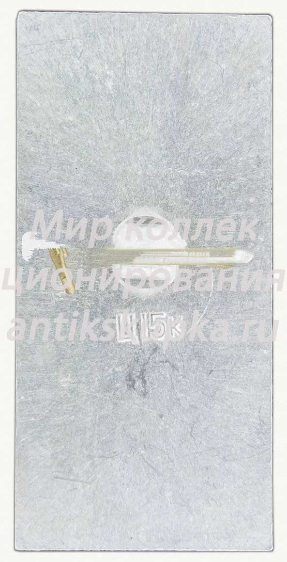 Знак «XXX лет Победы. Воин-освободитель» Знак «XXX лет Победы. Воин-освободитель»